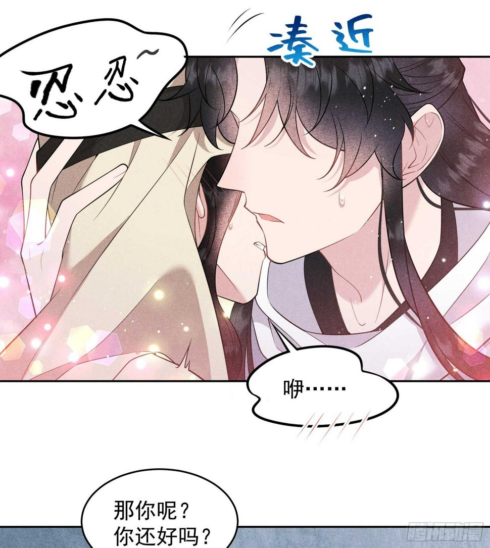 第150话 此瓜非彼瓜17