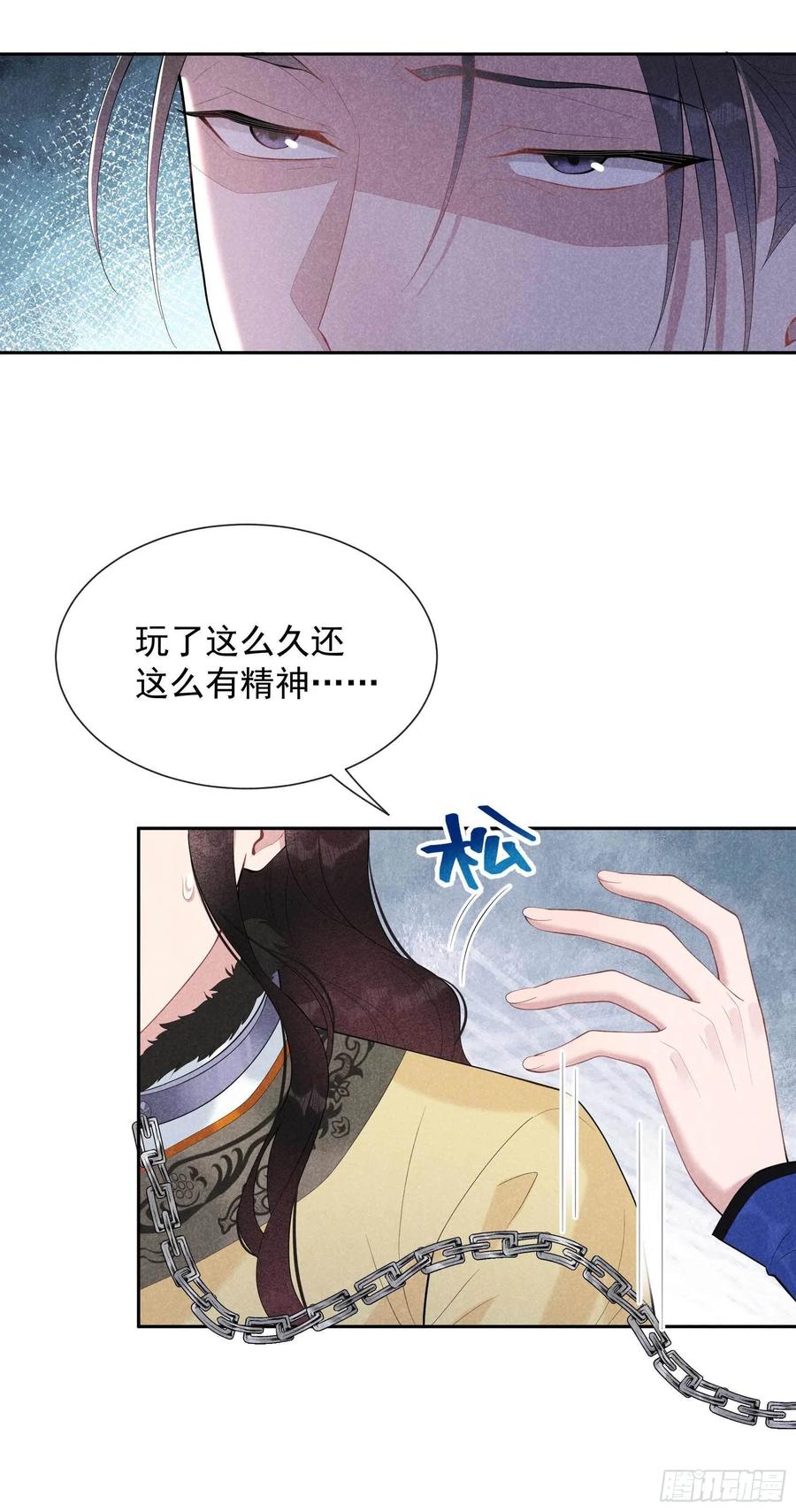 第36话 狗血替身梗31