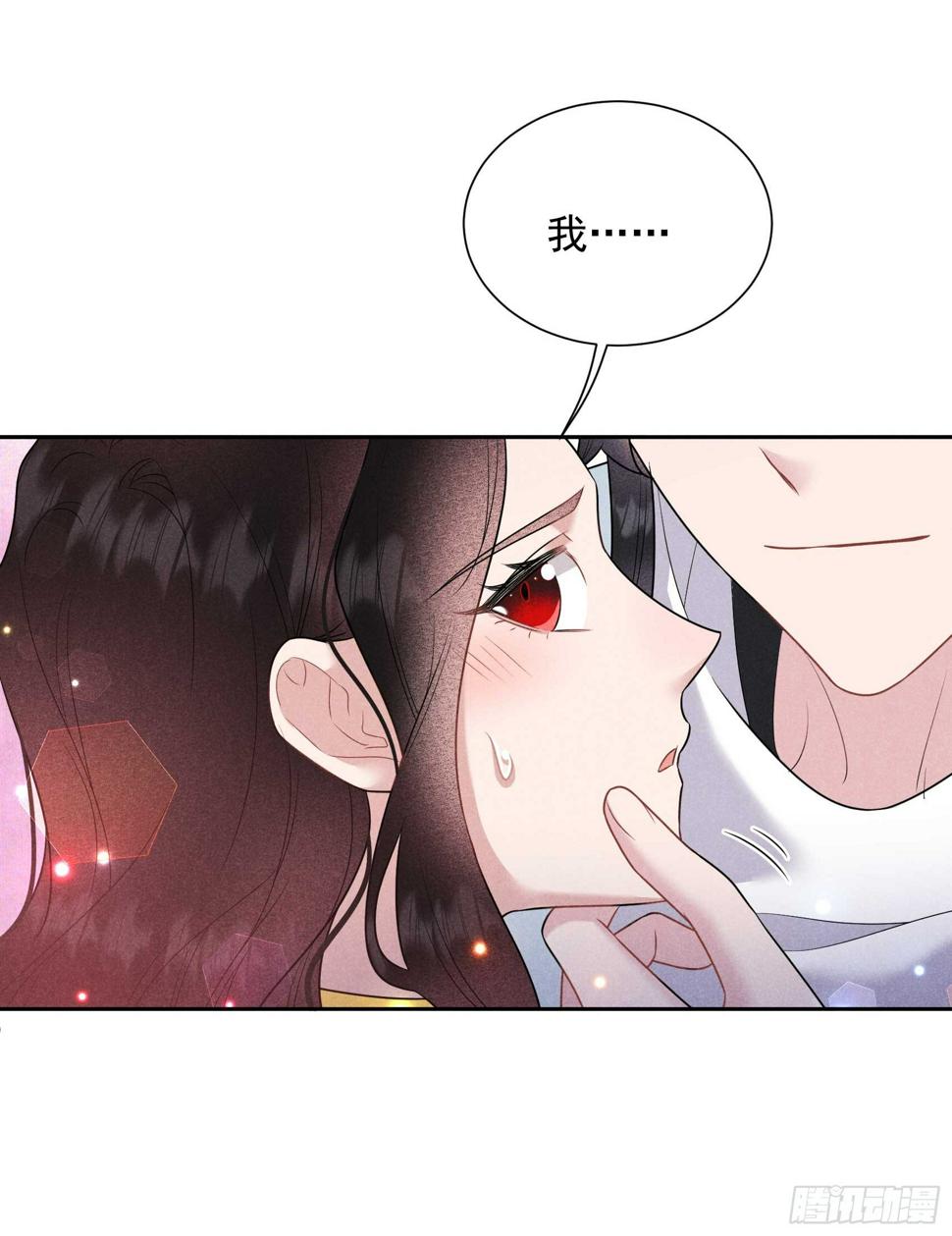 第132话 我爱你38