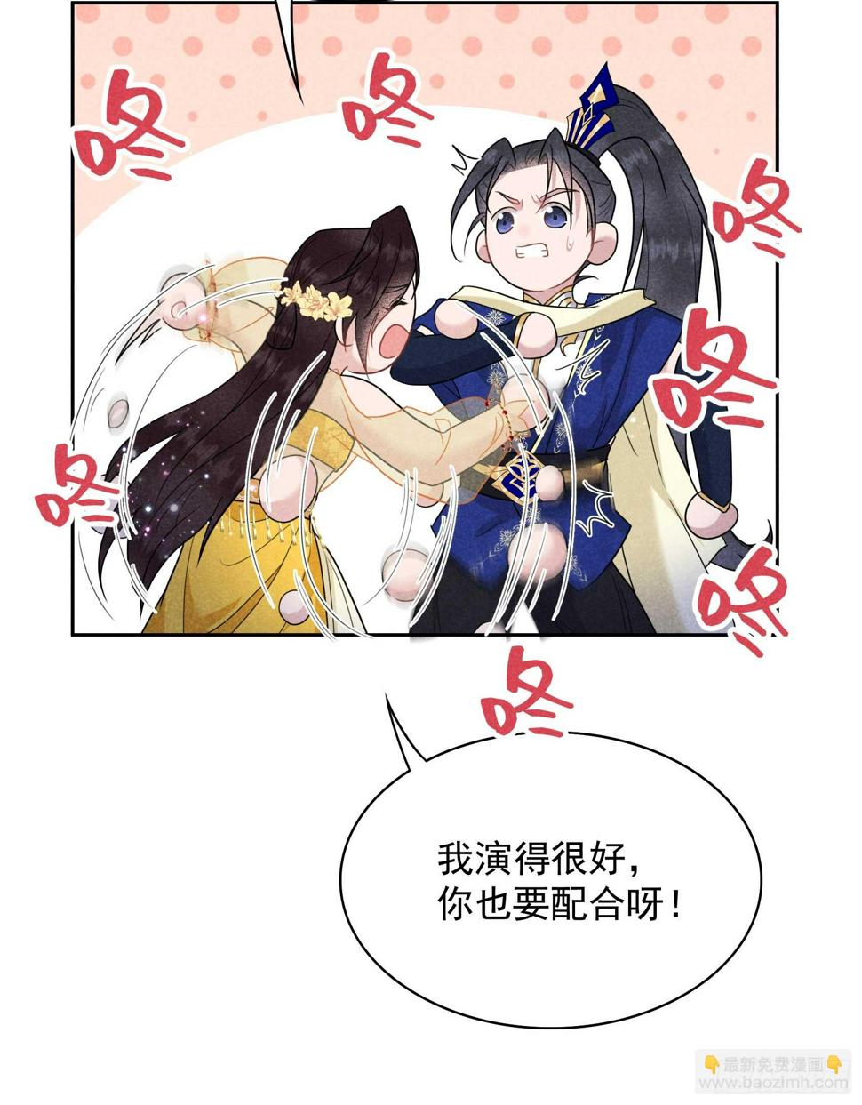 第161话 女装大佬27