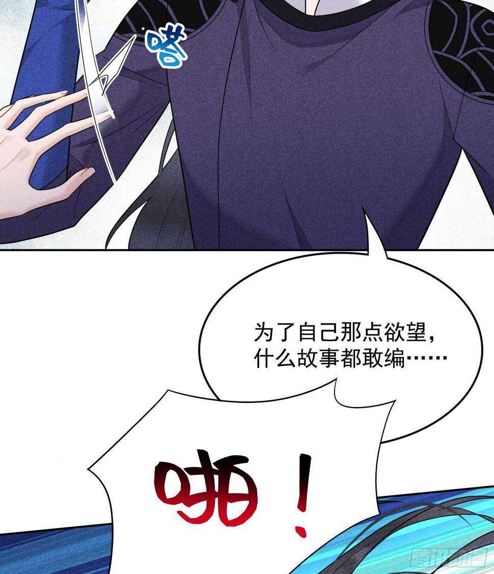 第160话 收尸33