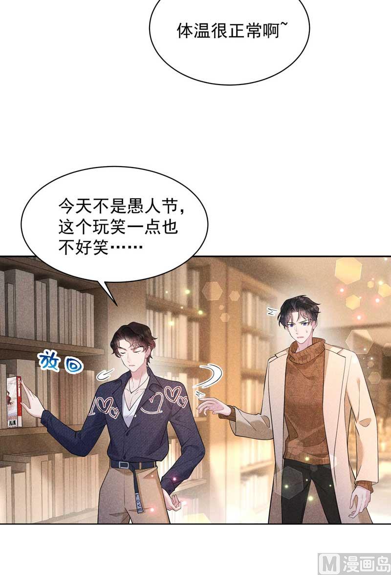 领证了！11