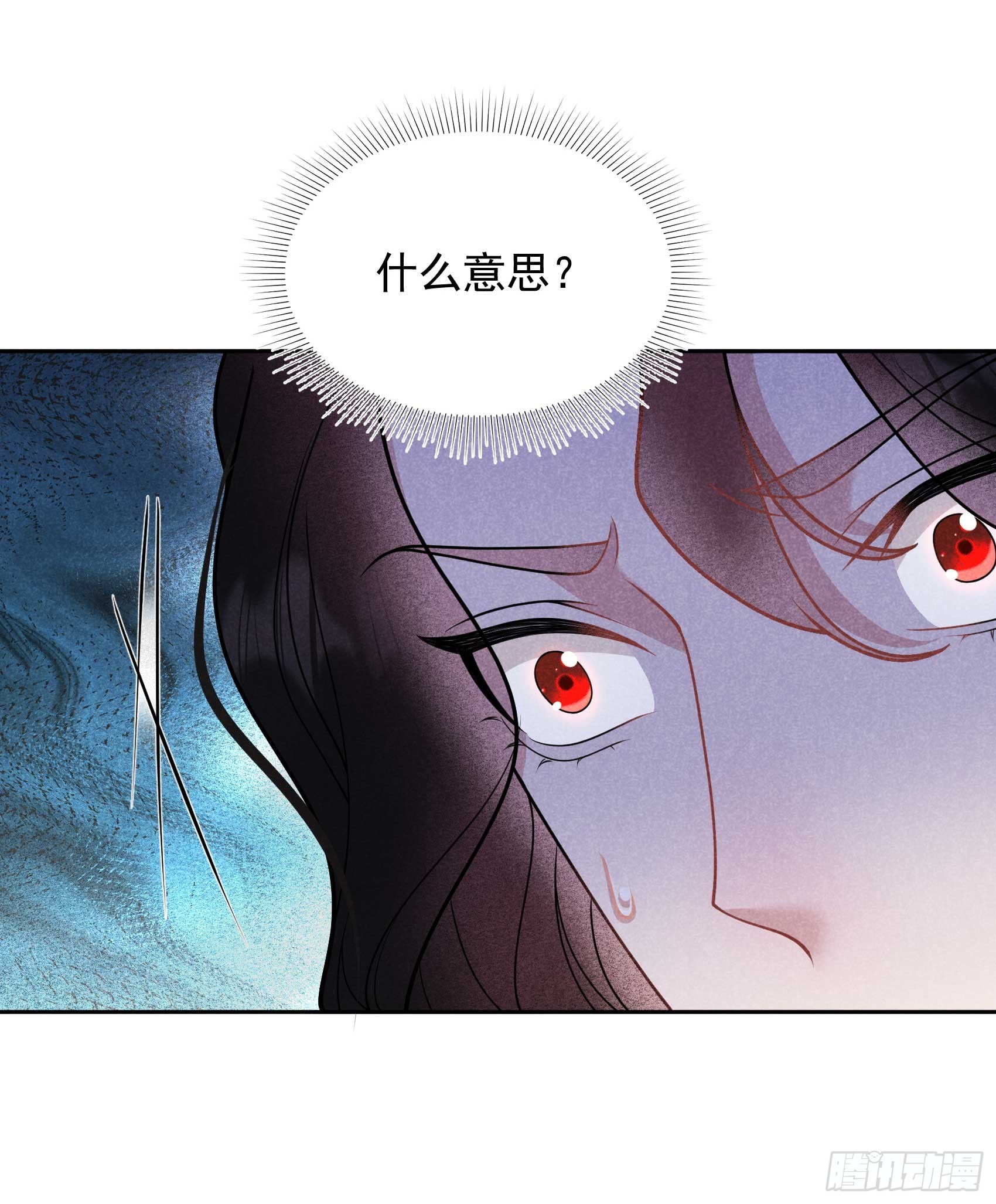第171话 合欢散18