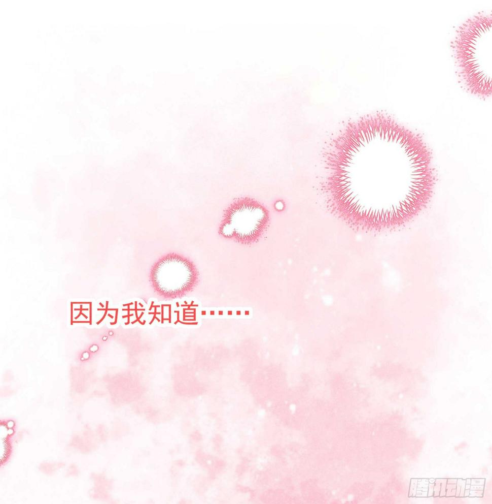 第132话 我爱你20