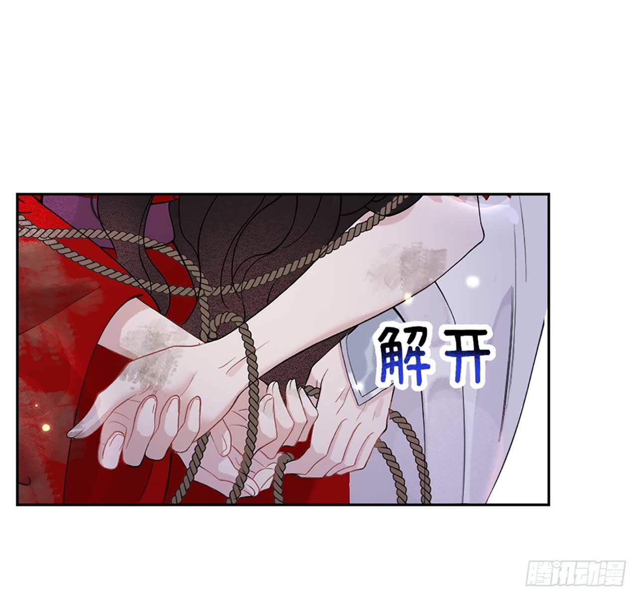 第6话 你才是我的真爱20