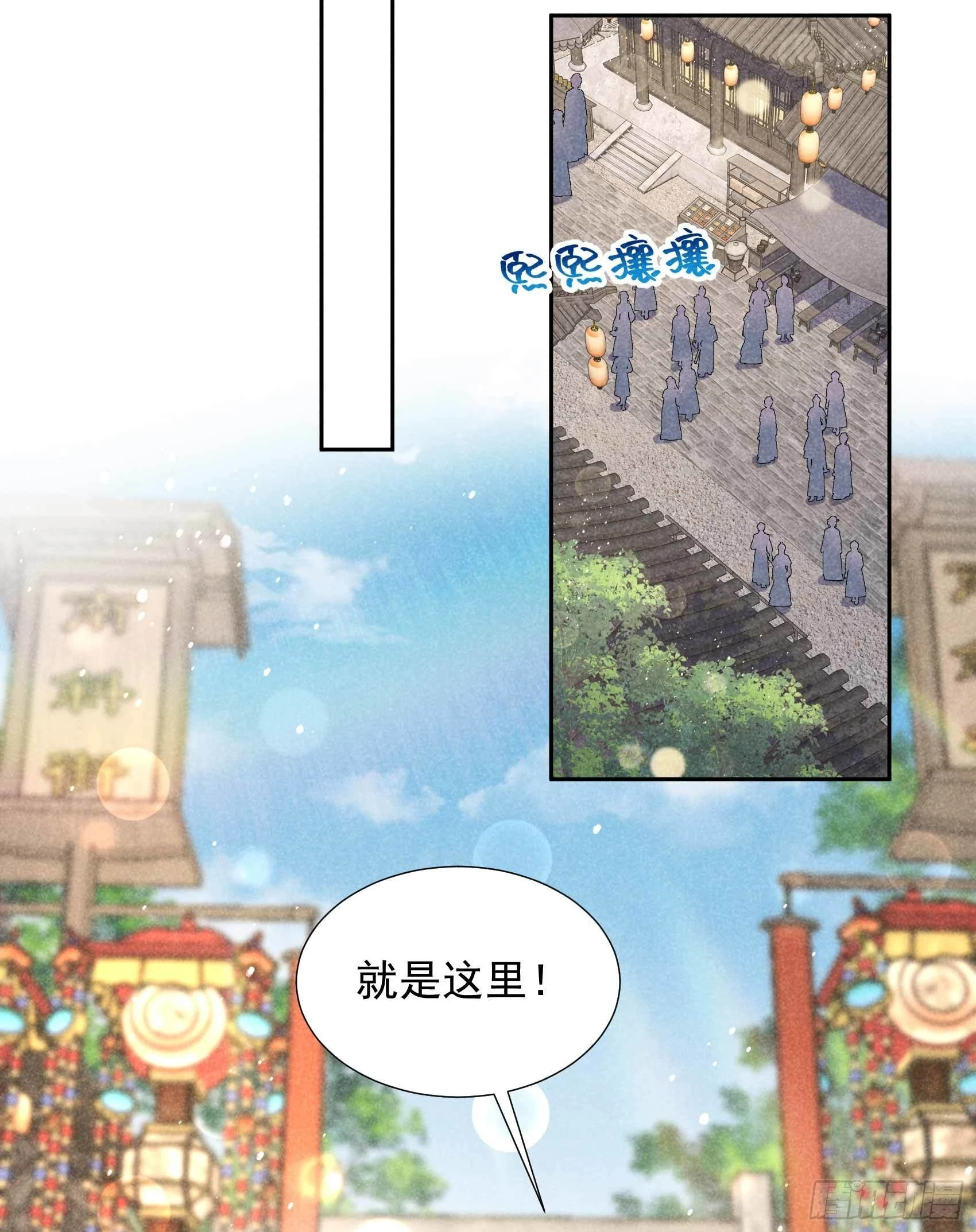 第99话 约会！约会？14