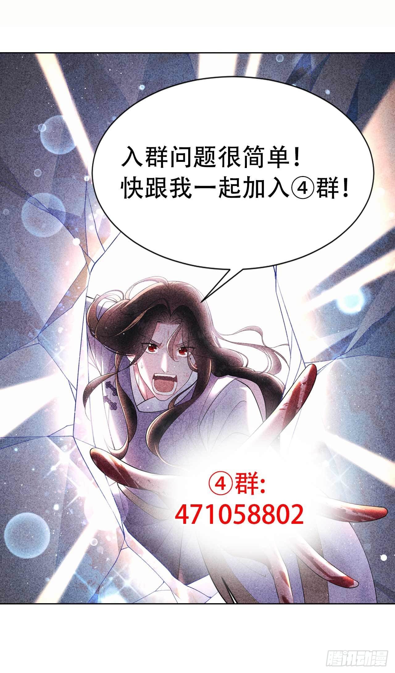 第102话 你是我的光59