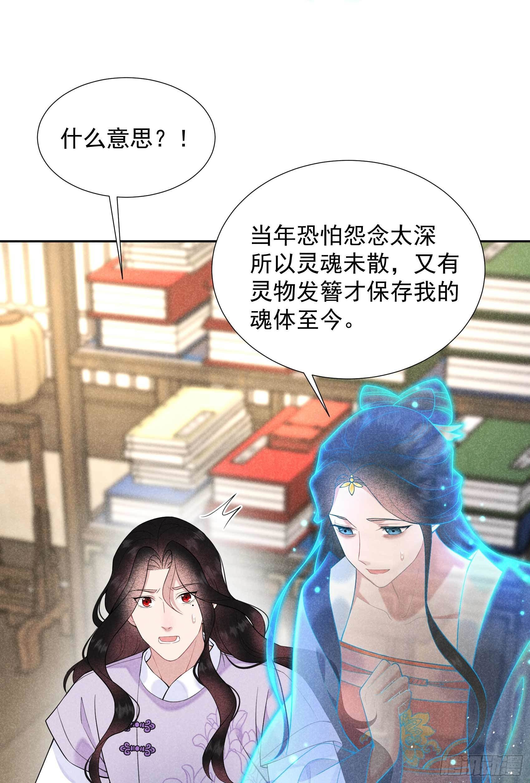 第96话 宫斗，恐怖如斯12