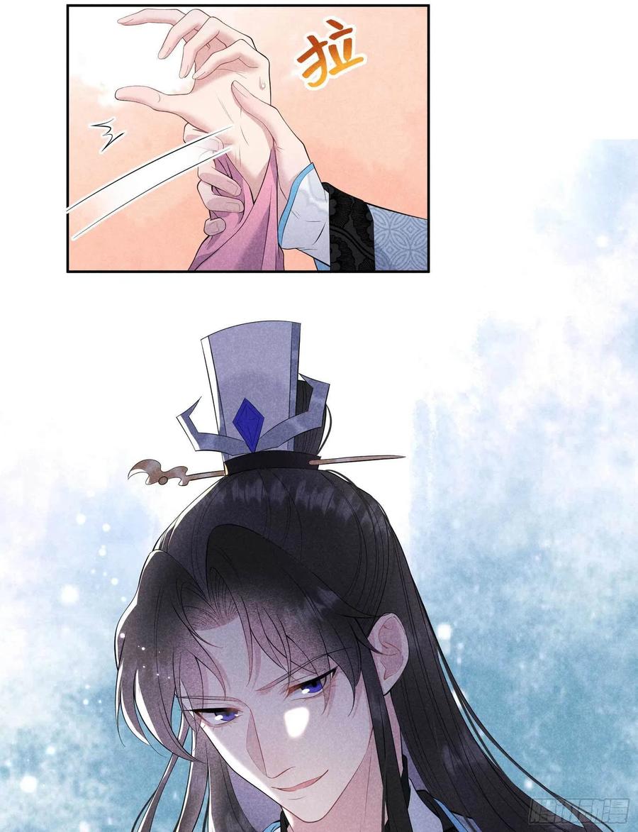 第46话 扶桑，变身！27