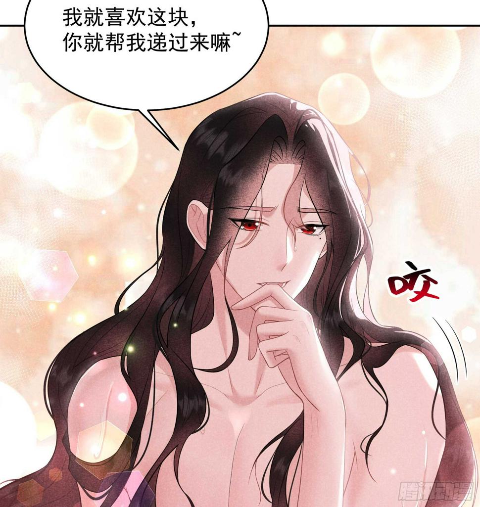 第168话 勾引百里七40