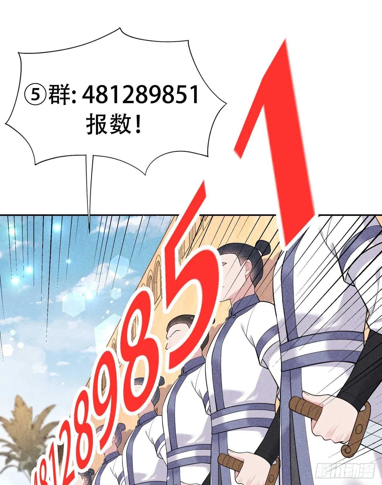 第158话 极乐之地45