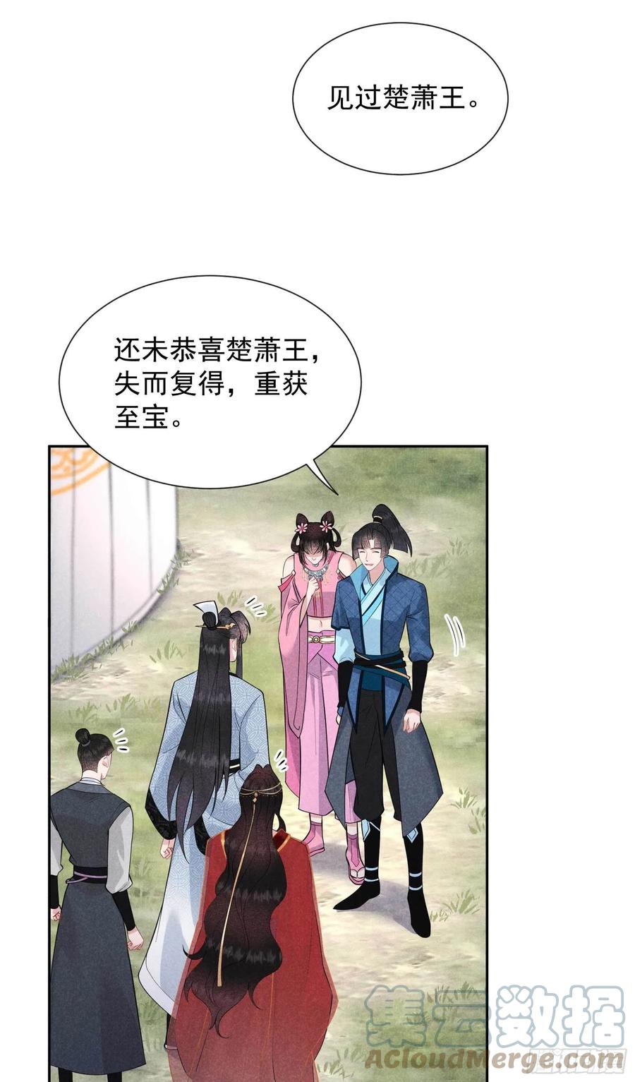 第46话 扶桑，变身！20