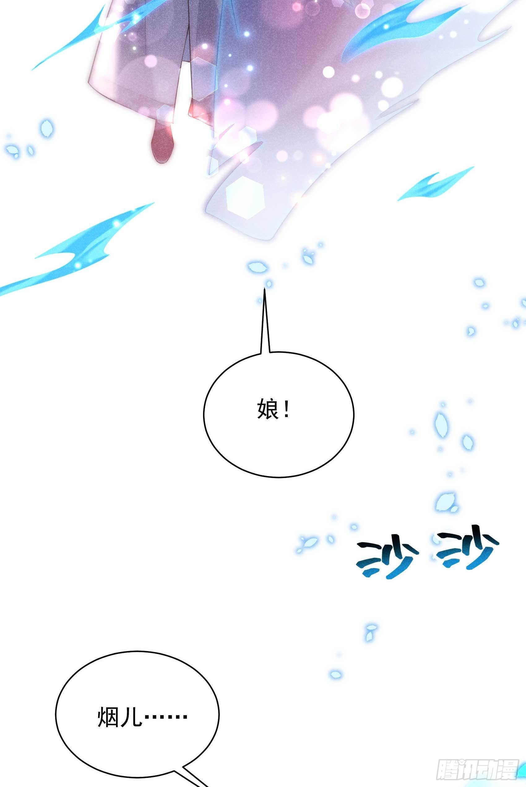 第106话 永别了33