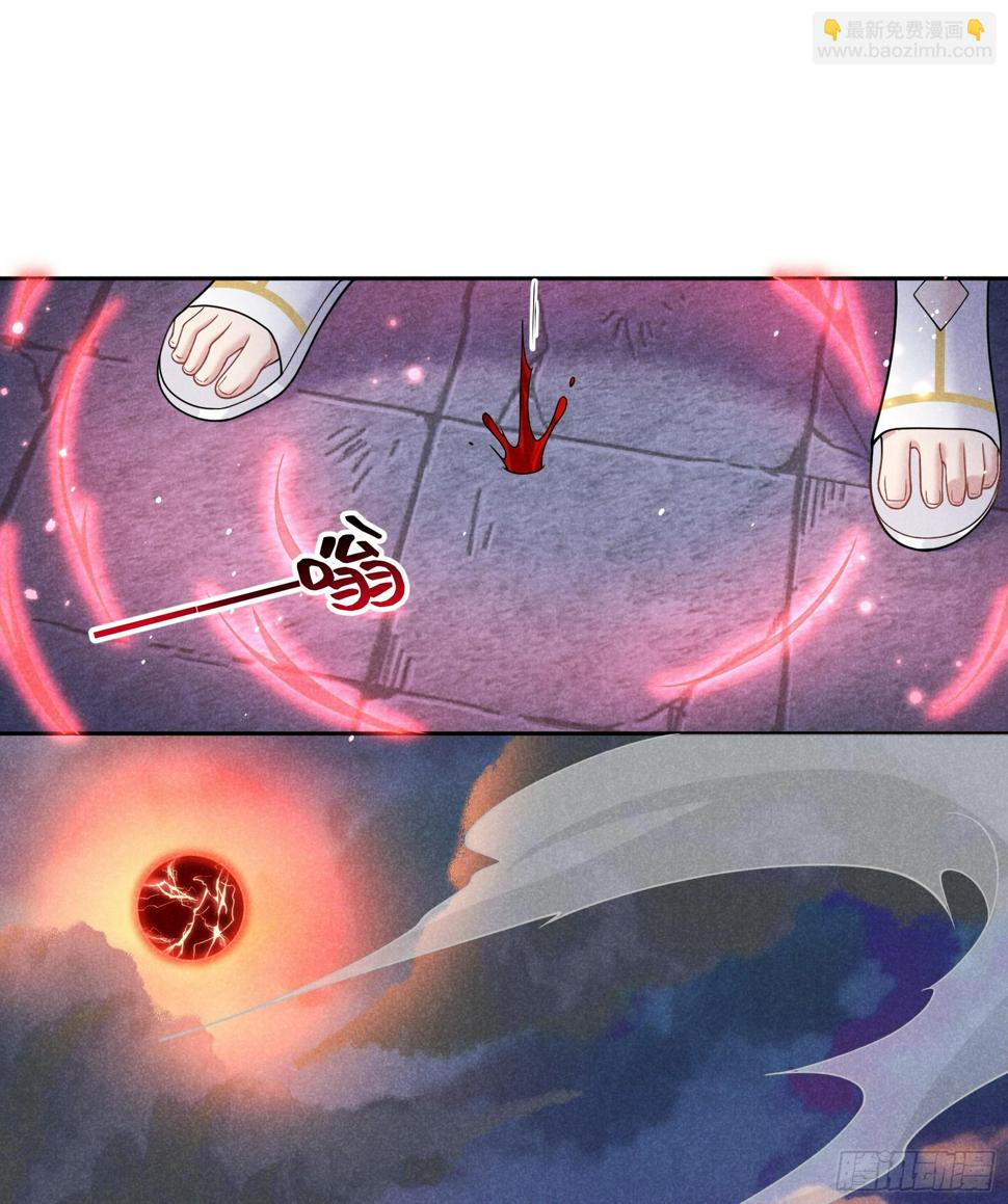 第167话 幻境6