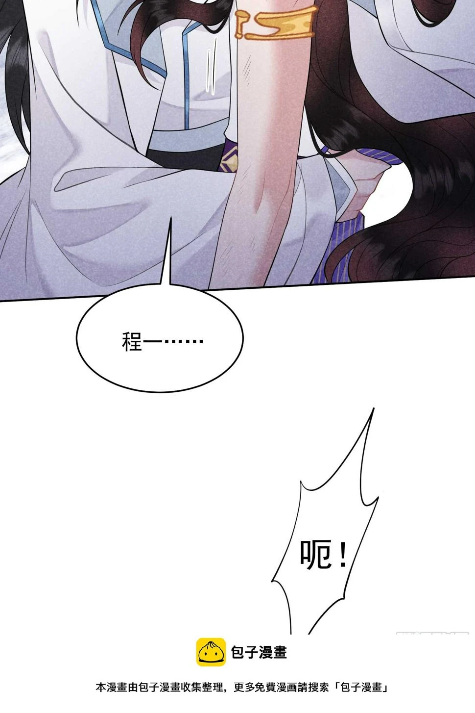 第166话 巫王的下场49