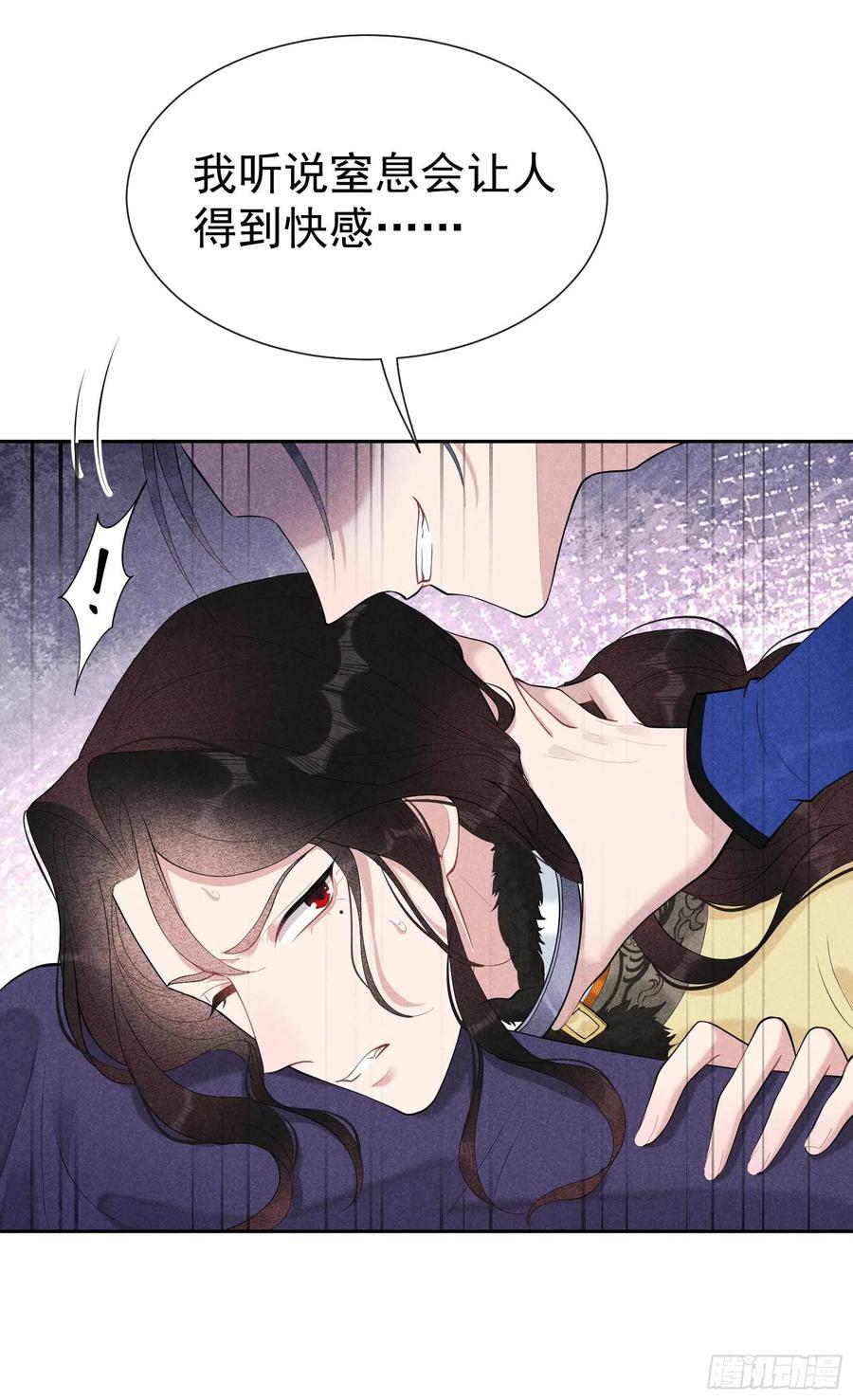第36话 狗血替身梗21