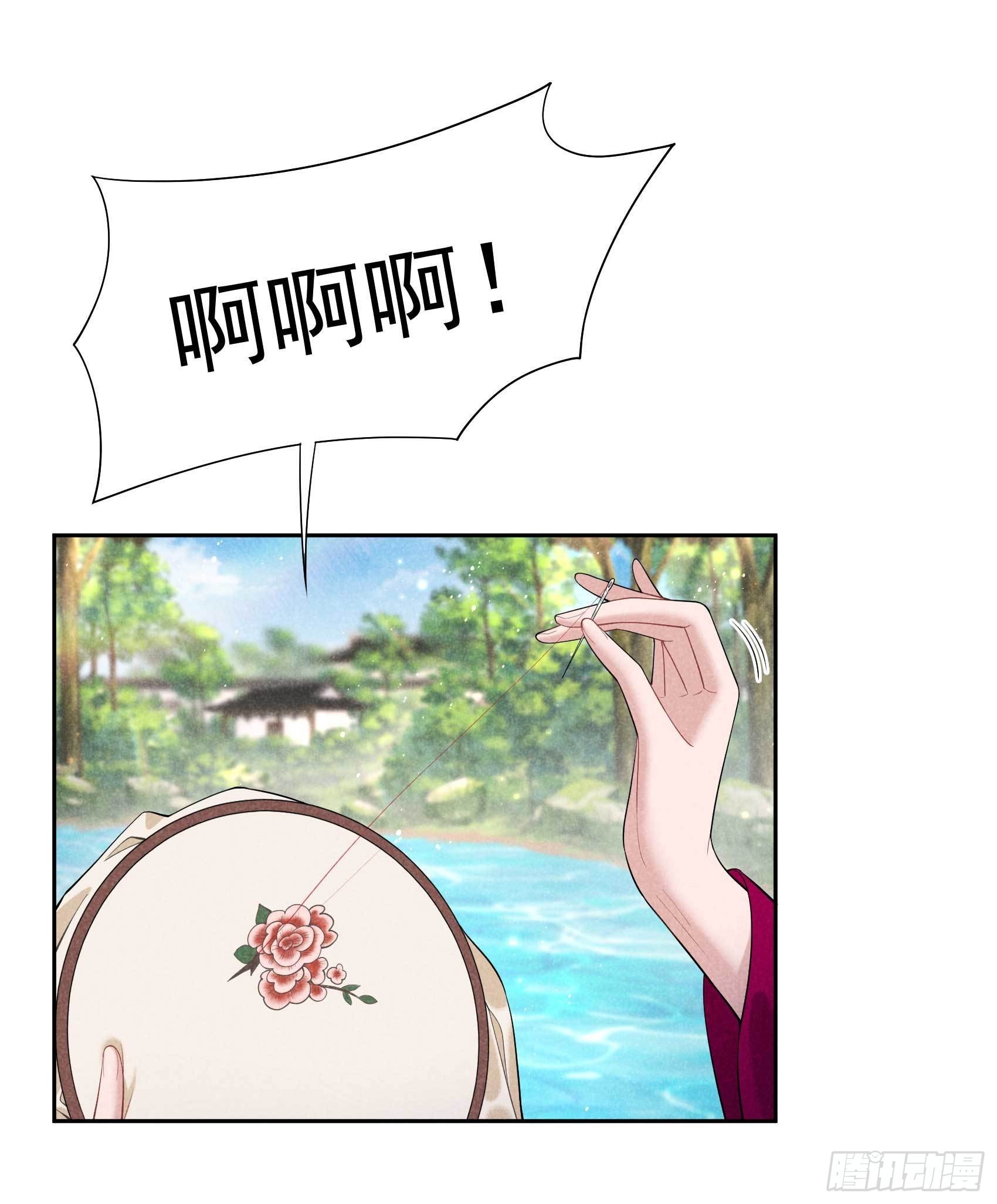 第94话 神秘美人32