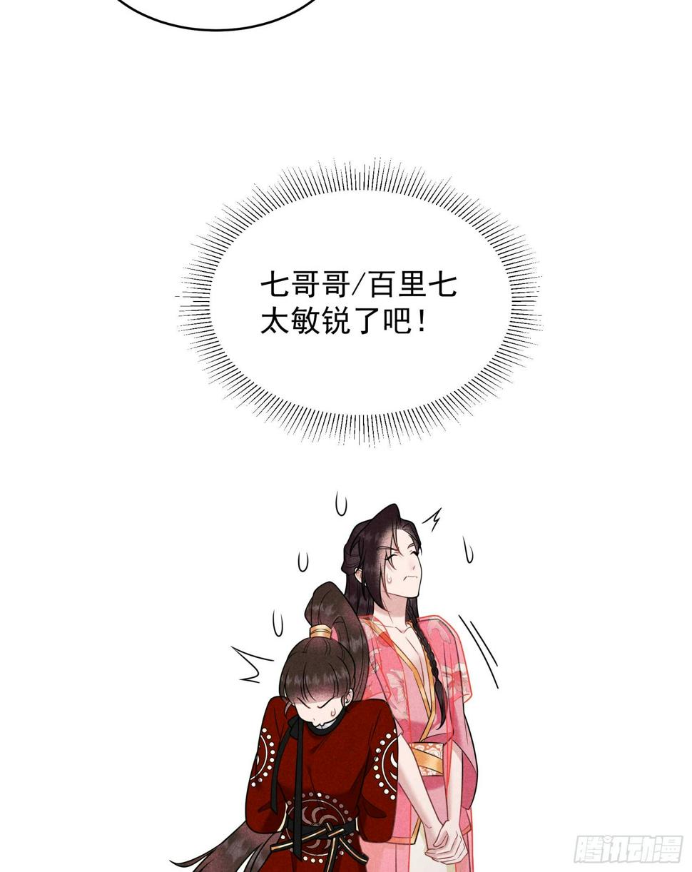第135话 你的名字34