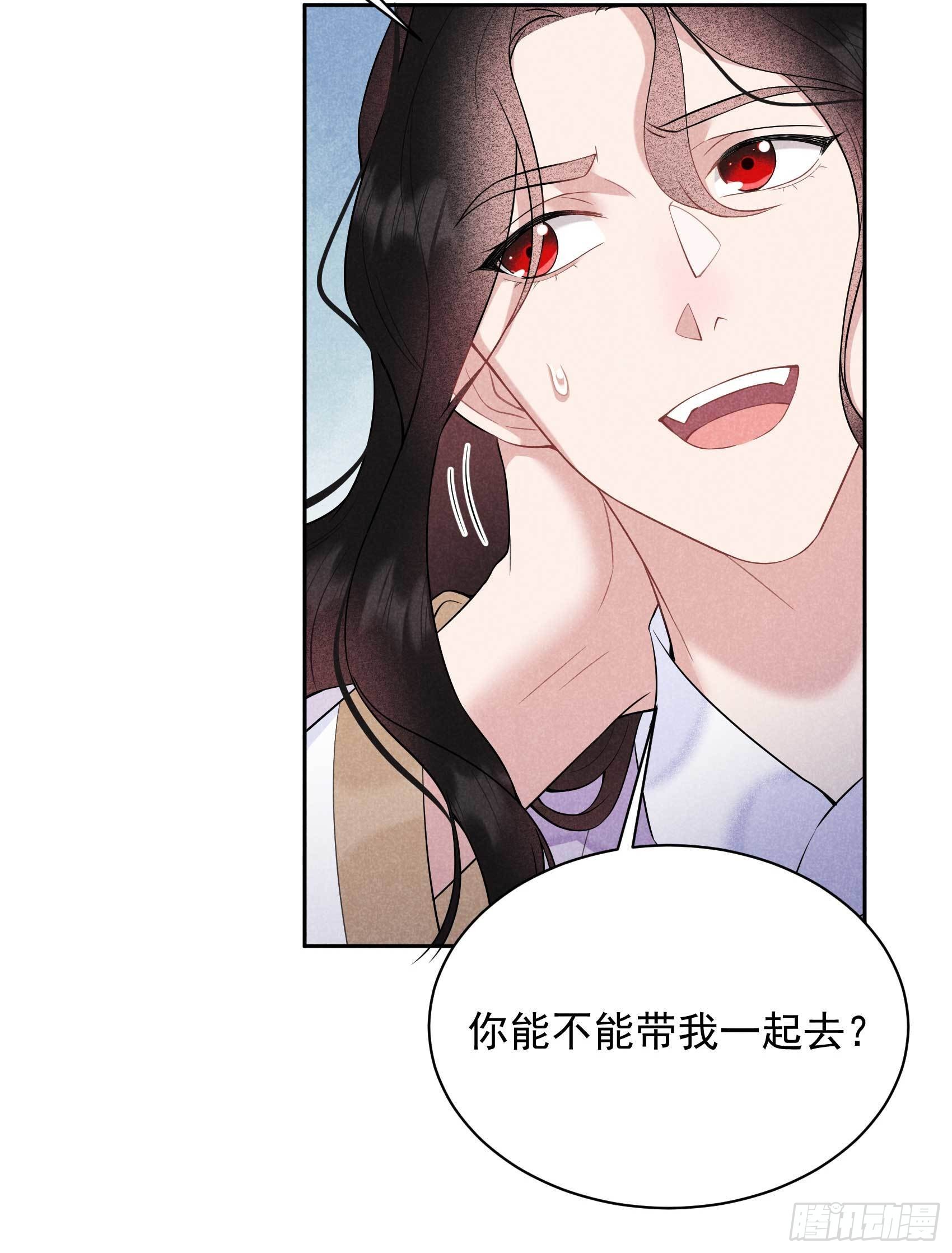 第108话 诚意8