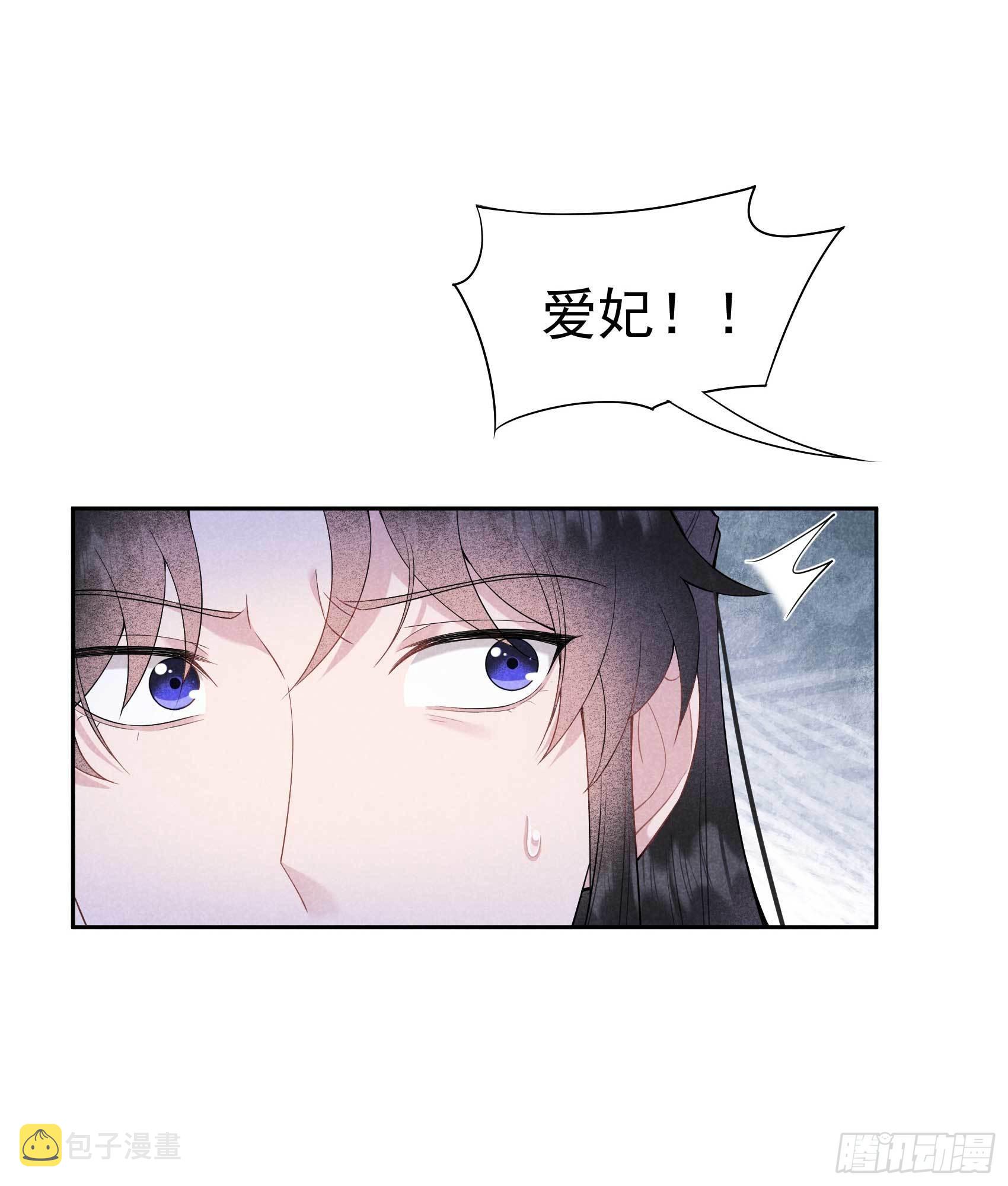 第101话 玩脱了25