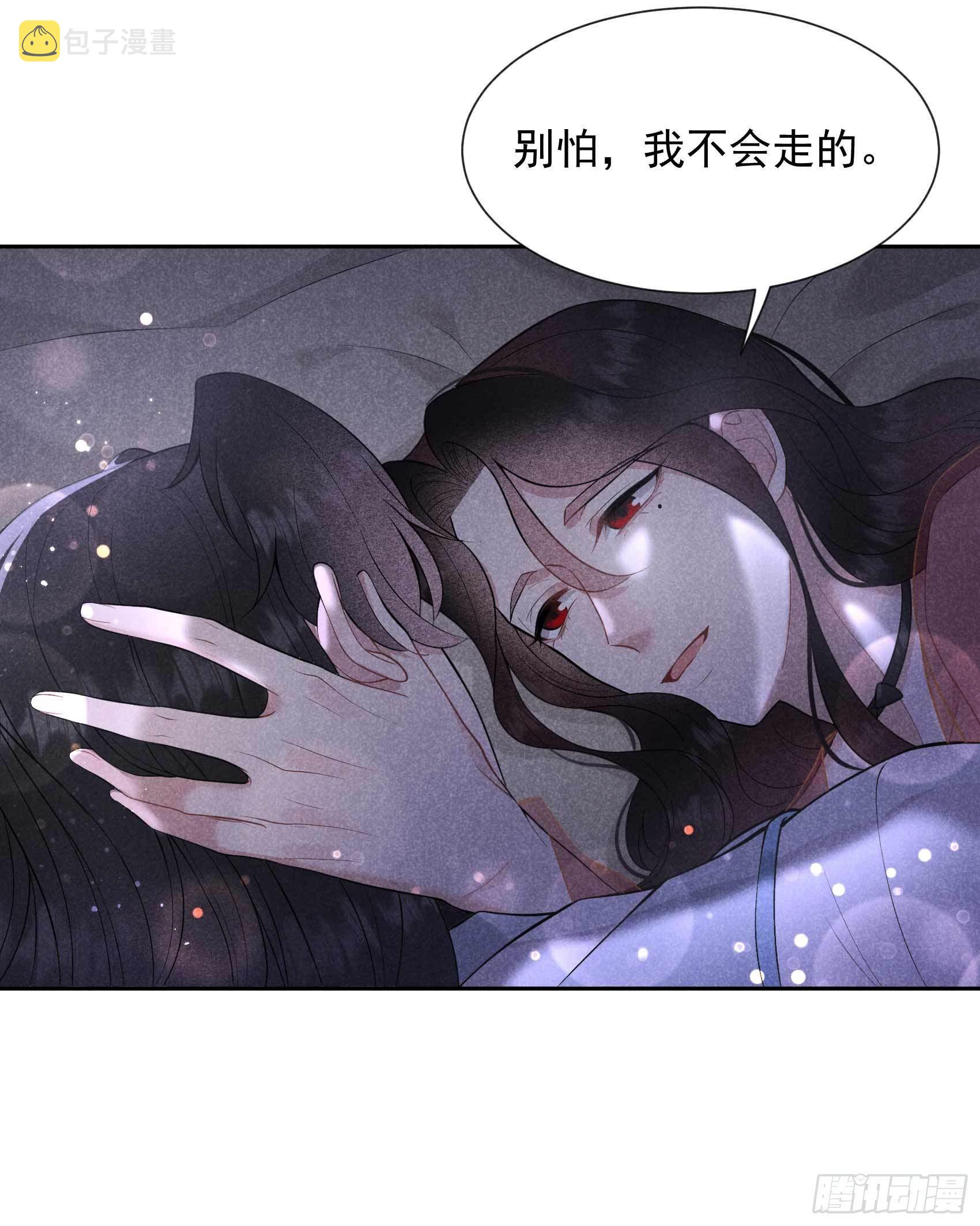 第58话 我要出轨？！6