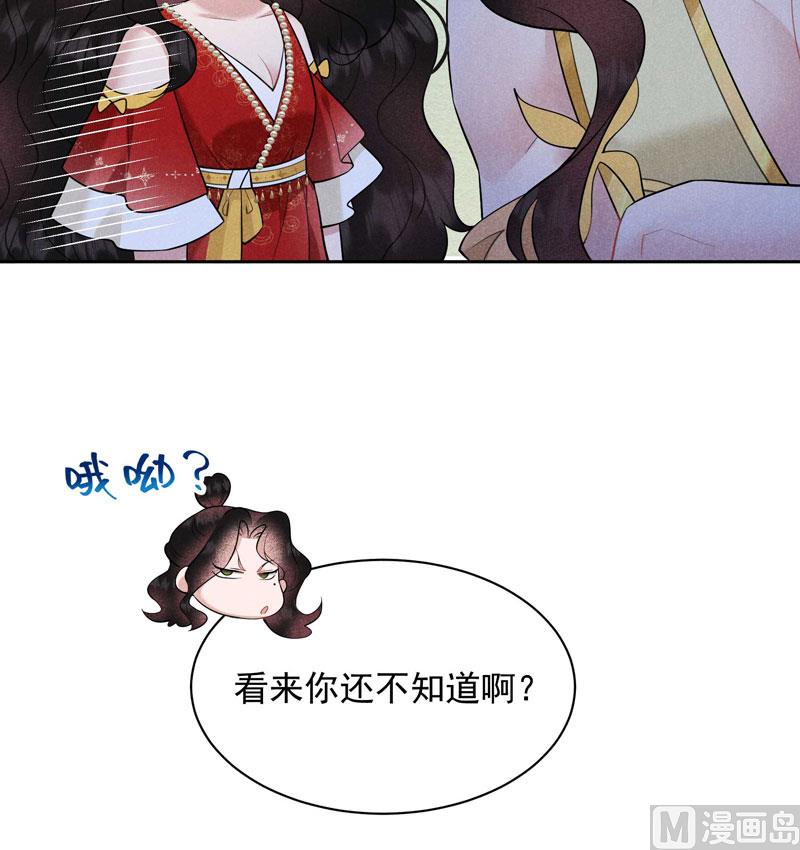 打一架吧！21