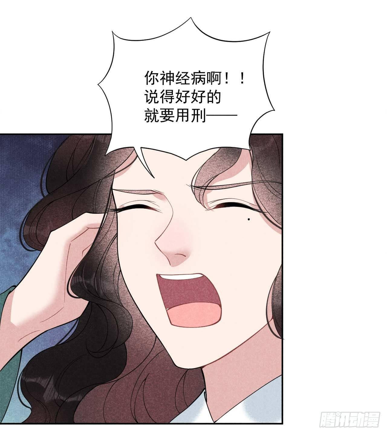 第九话 你只能是本王的！13