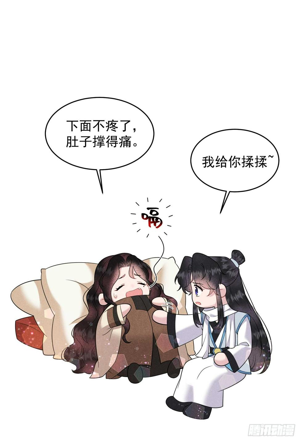 第139话 最后时限12