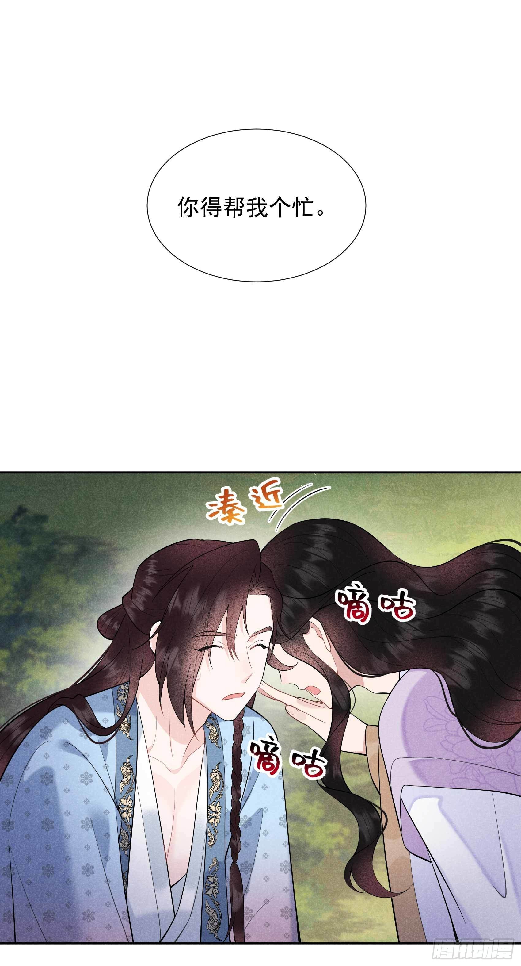 第87话 鉴宝师上岗11
