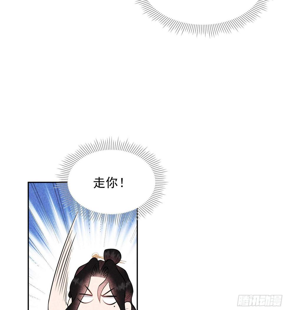第168话 勾引百里七30