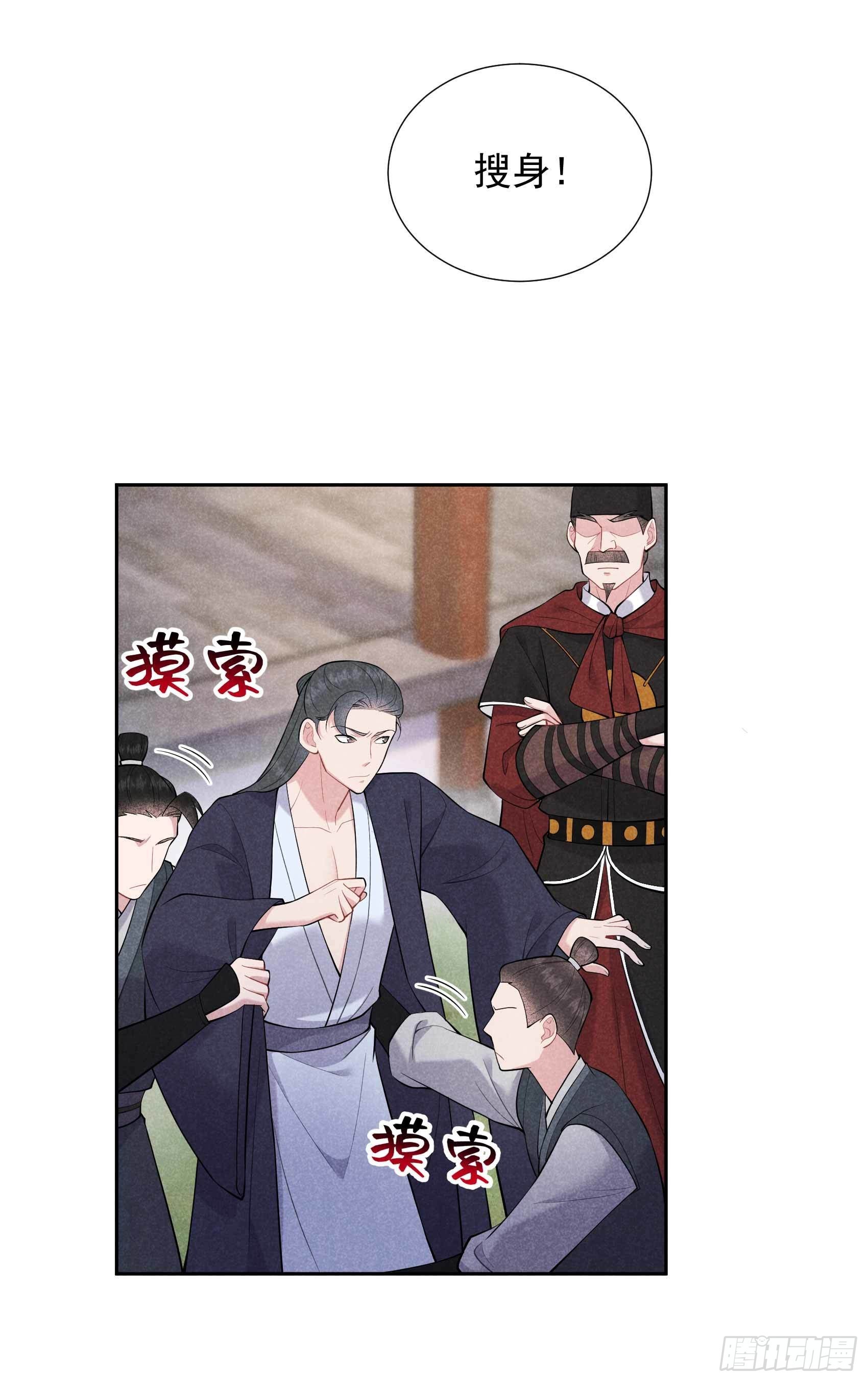 第89话 前功尽弃8