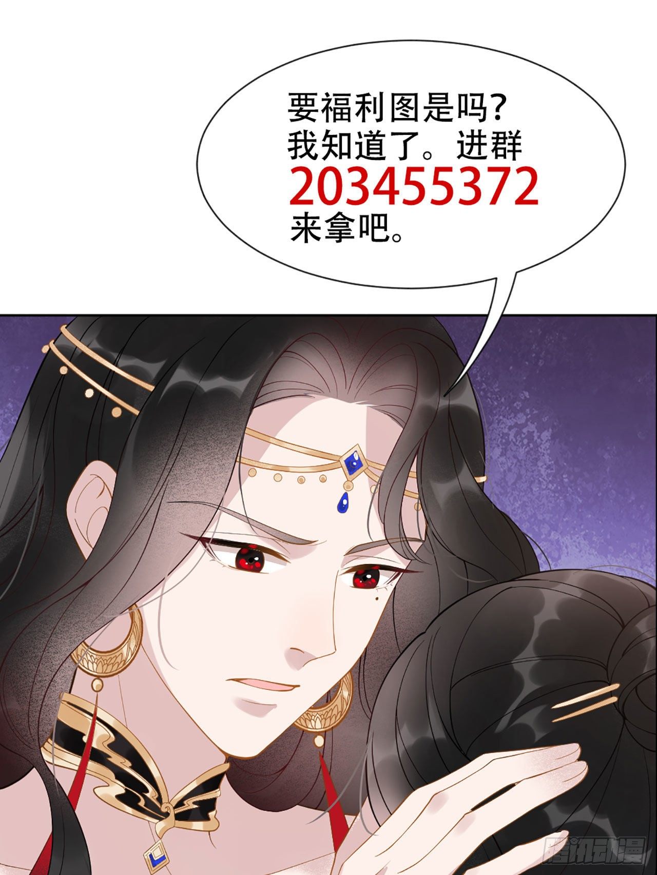 第3话 我、我裂开了？！30