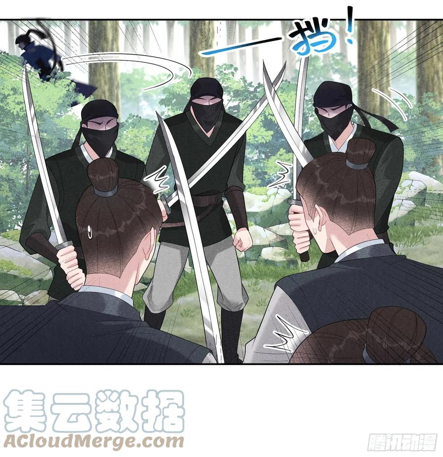 第25话 舍己为人？26
