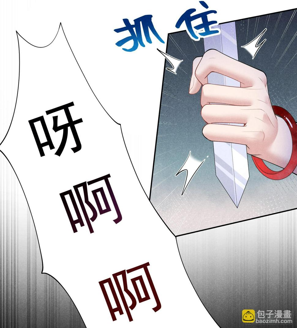 第159话 替百里七复仇！8