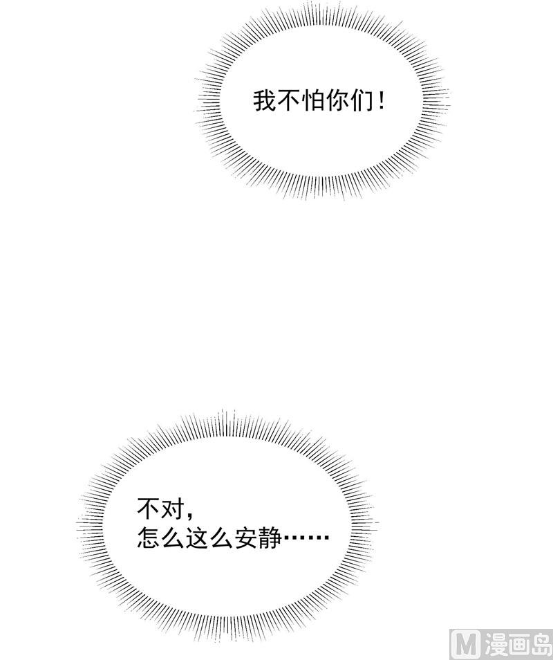 可怕的惩罚43