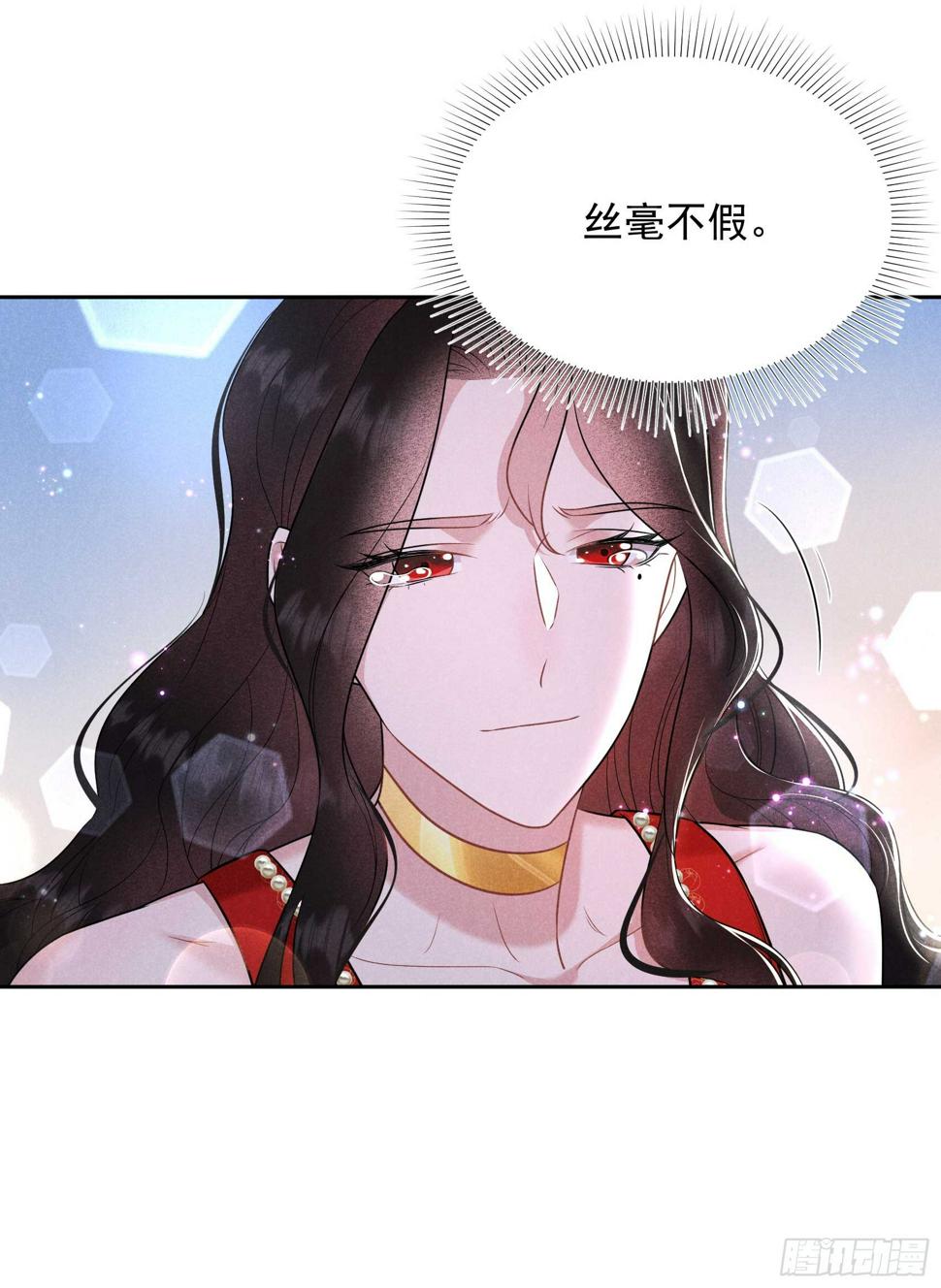 第134话 坦白10