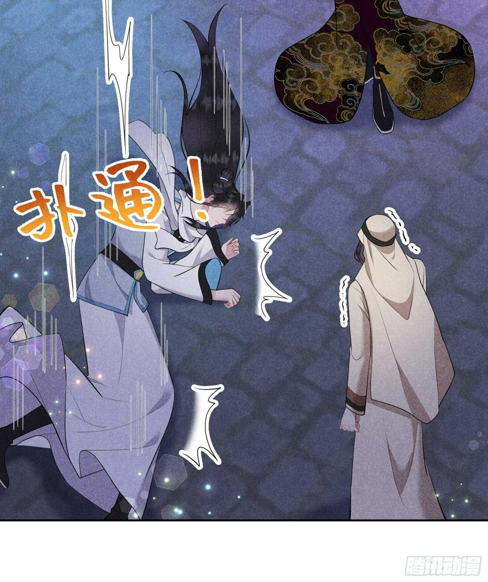 第156话 赤炼神降临5