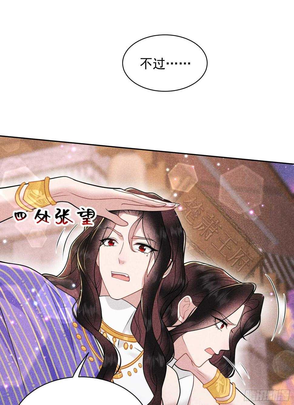 第167话 幻境40