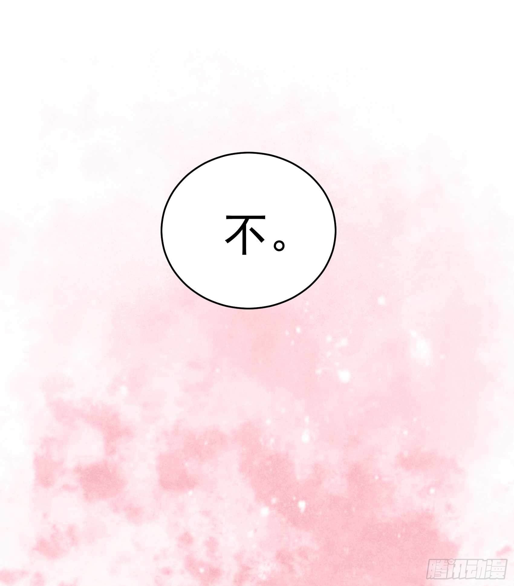 第100话 你是为了谁15