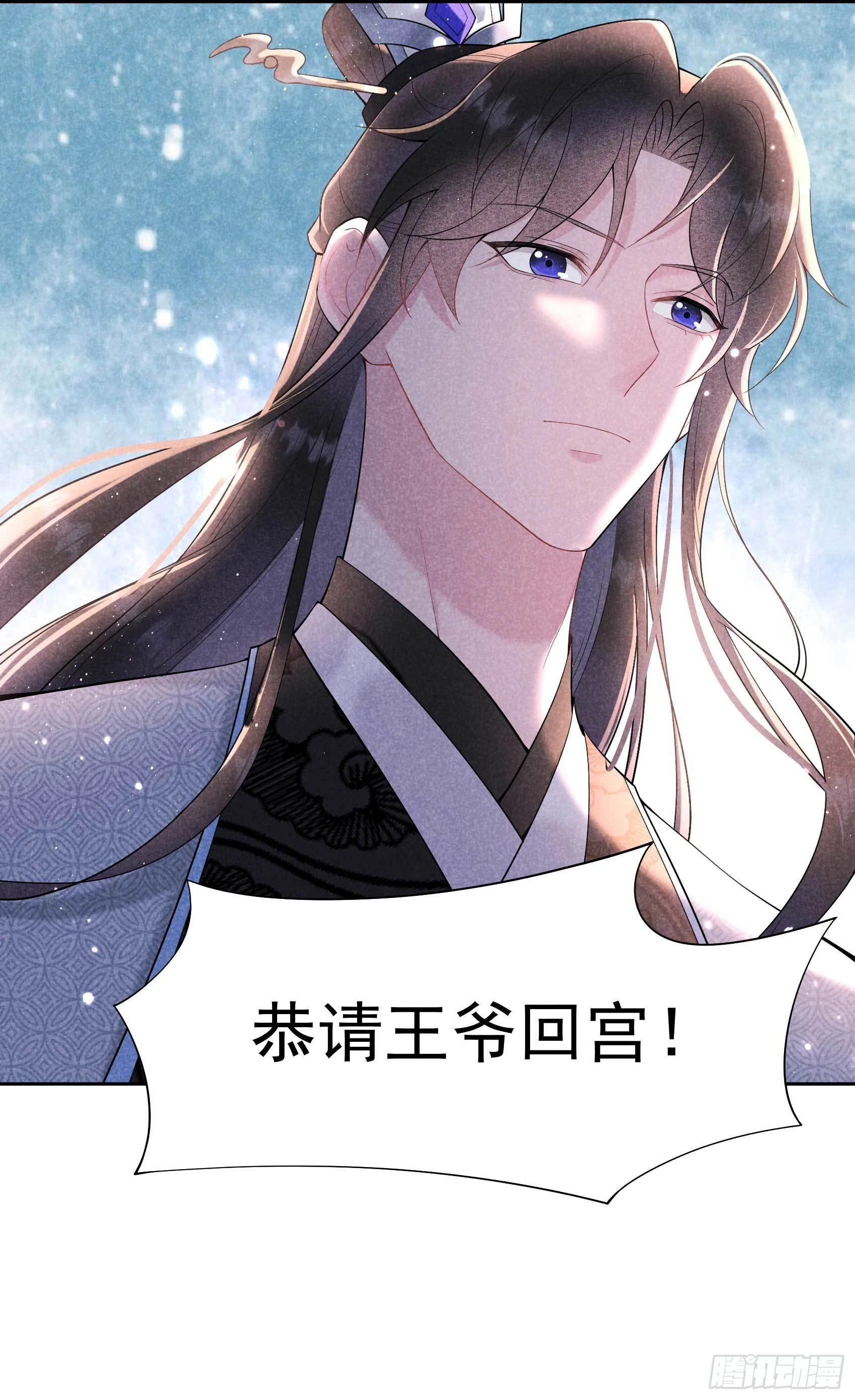 第102话 你是我的光57