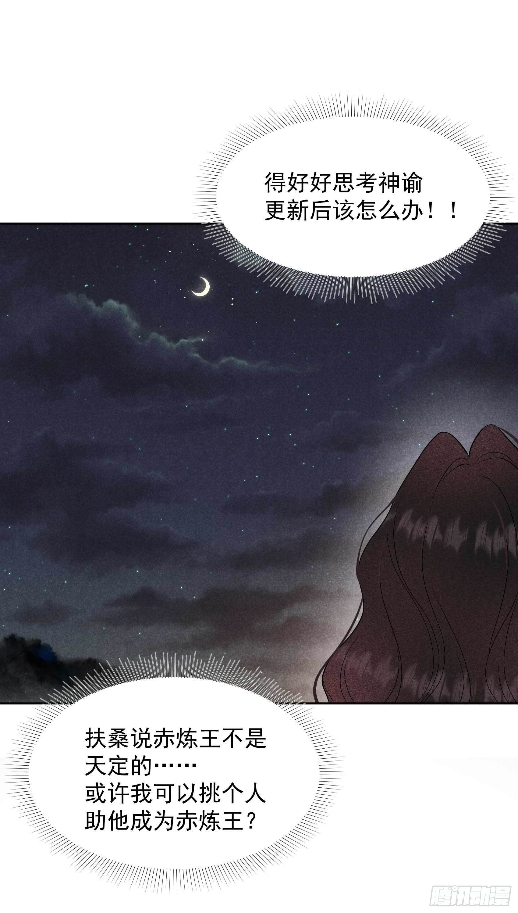 第55话 变态抖M5