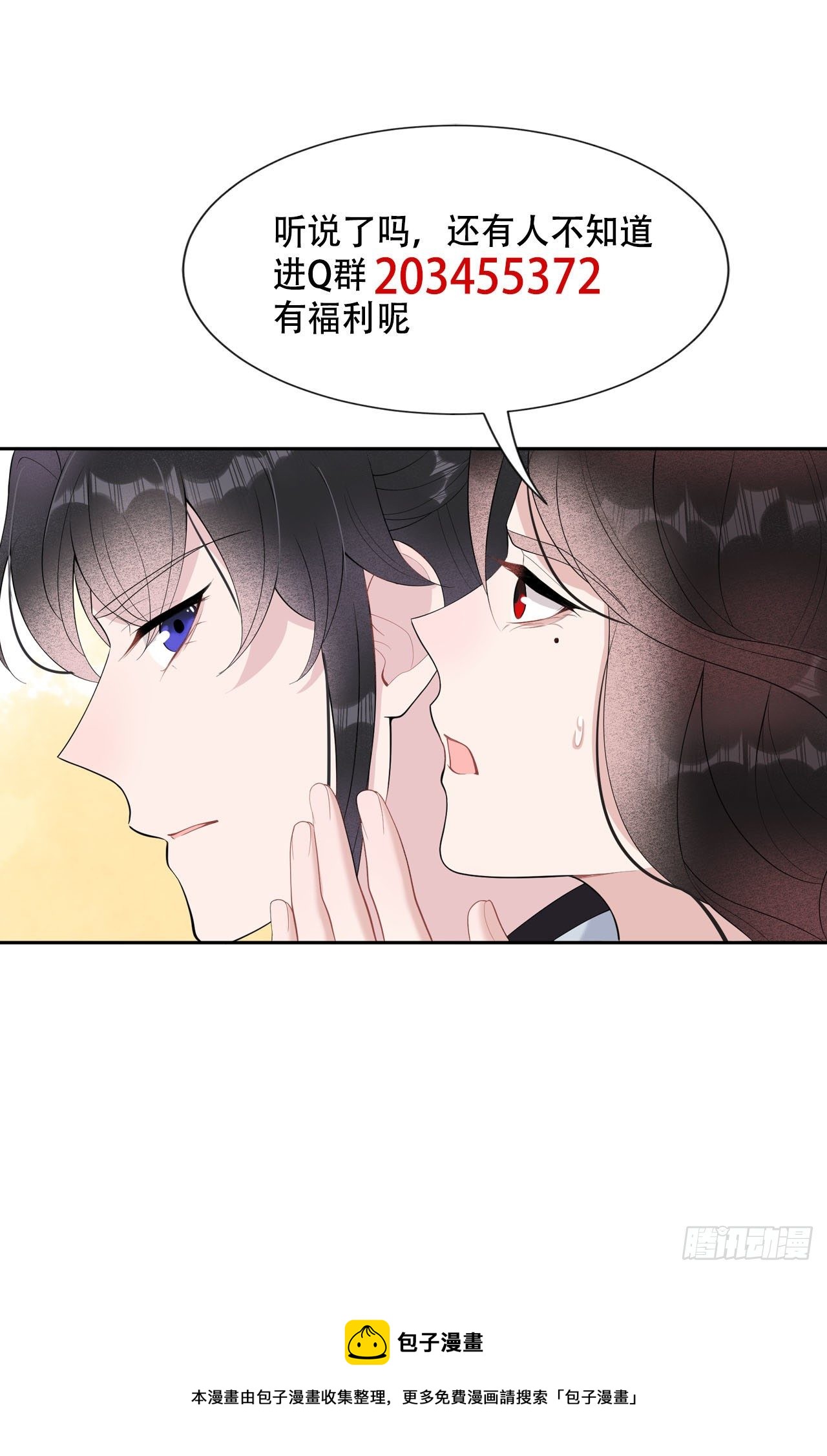 第12话 戏假情……也不真34