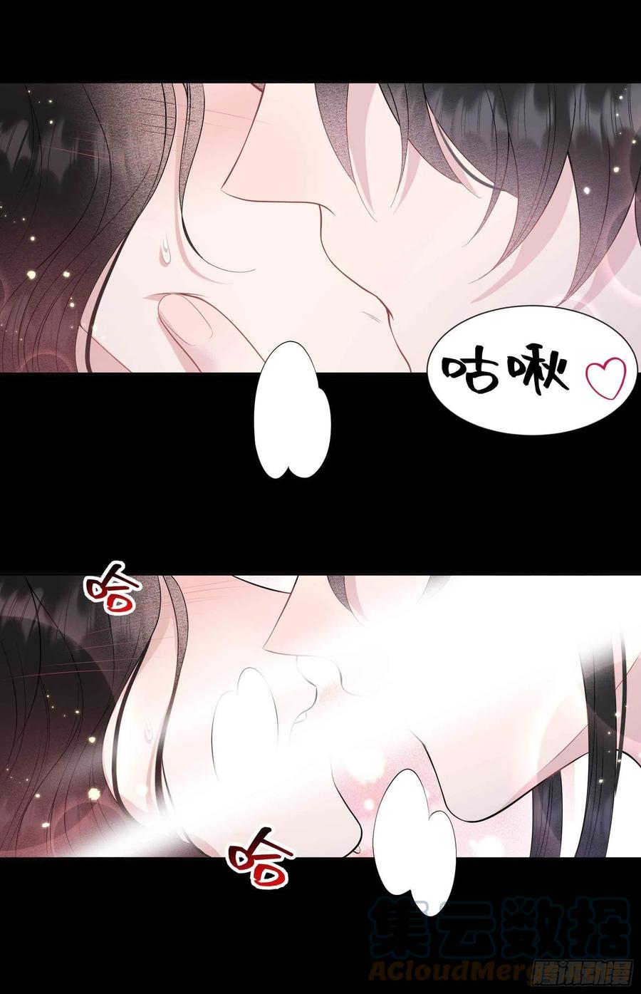 第45话 眼前有个好机会22