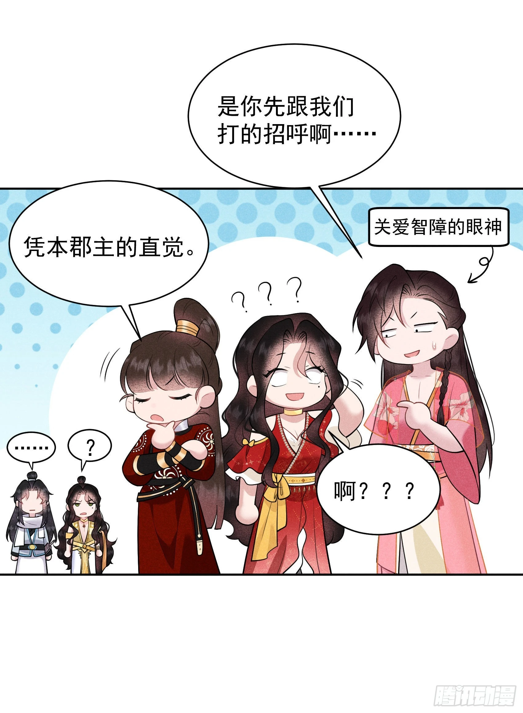 第131话 半夏威武！5