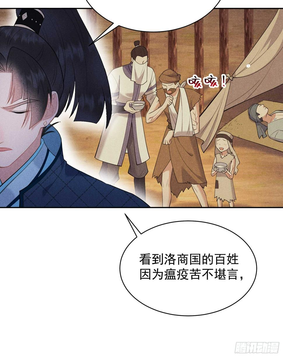 第152话 一往情深15