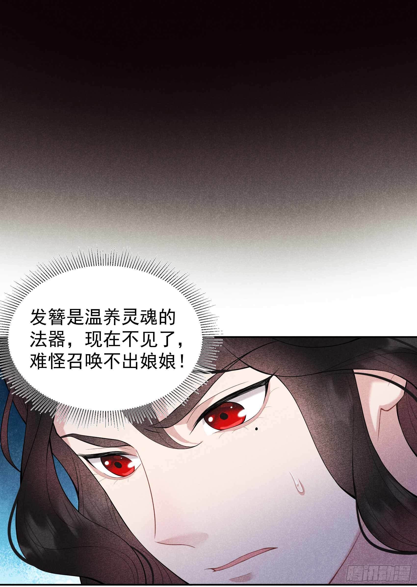 第85话 狭路相逢13