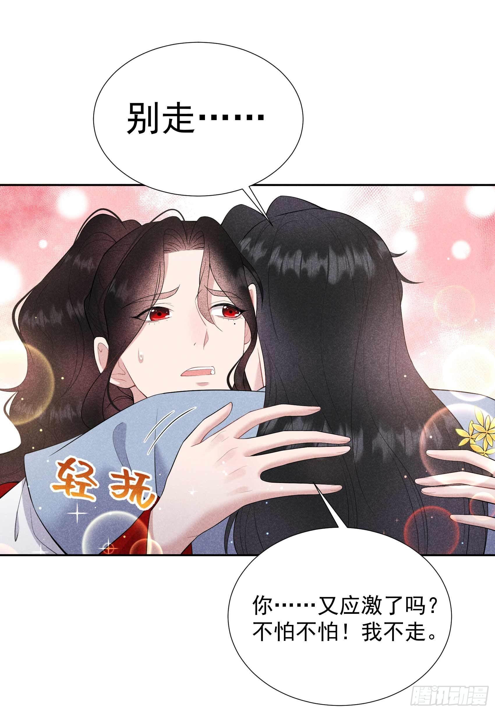 第95话 天降奇兵40