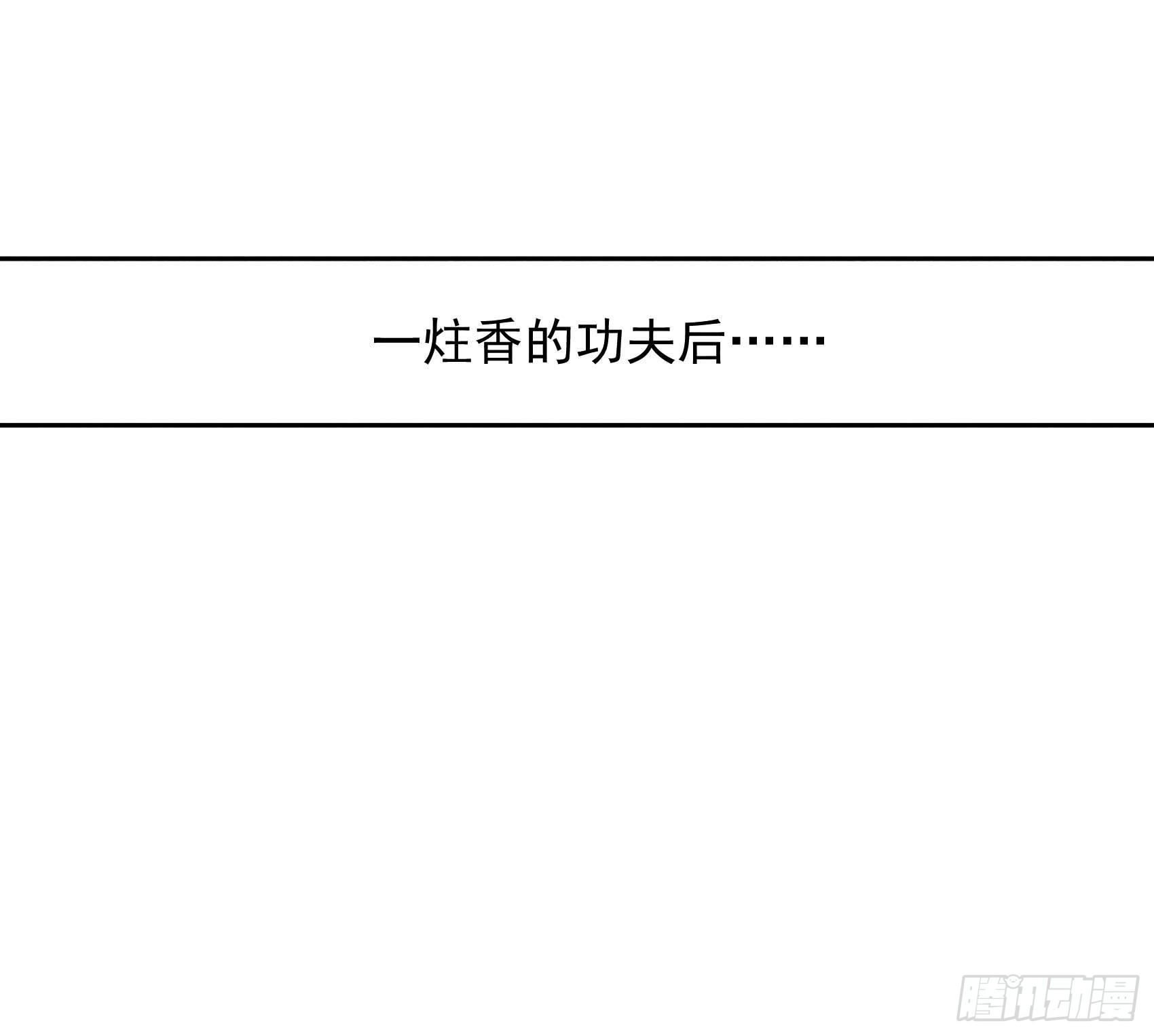 第61话 洗♂浴♂中♂心♂31