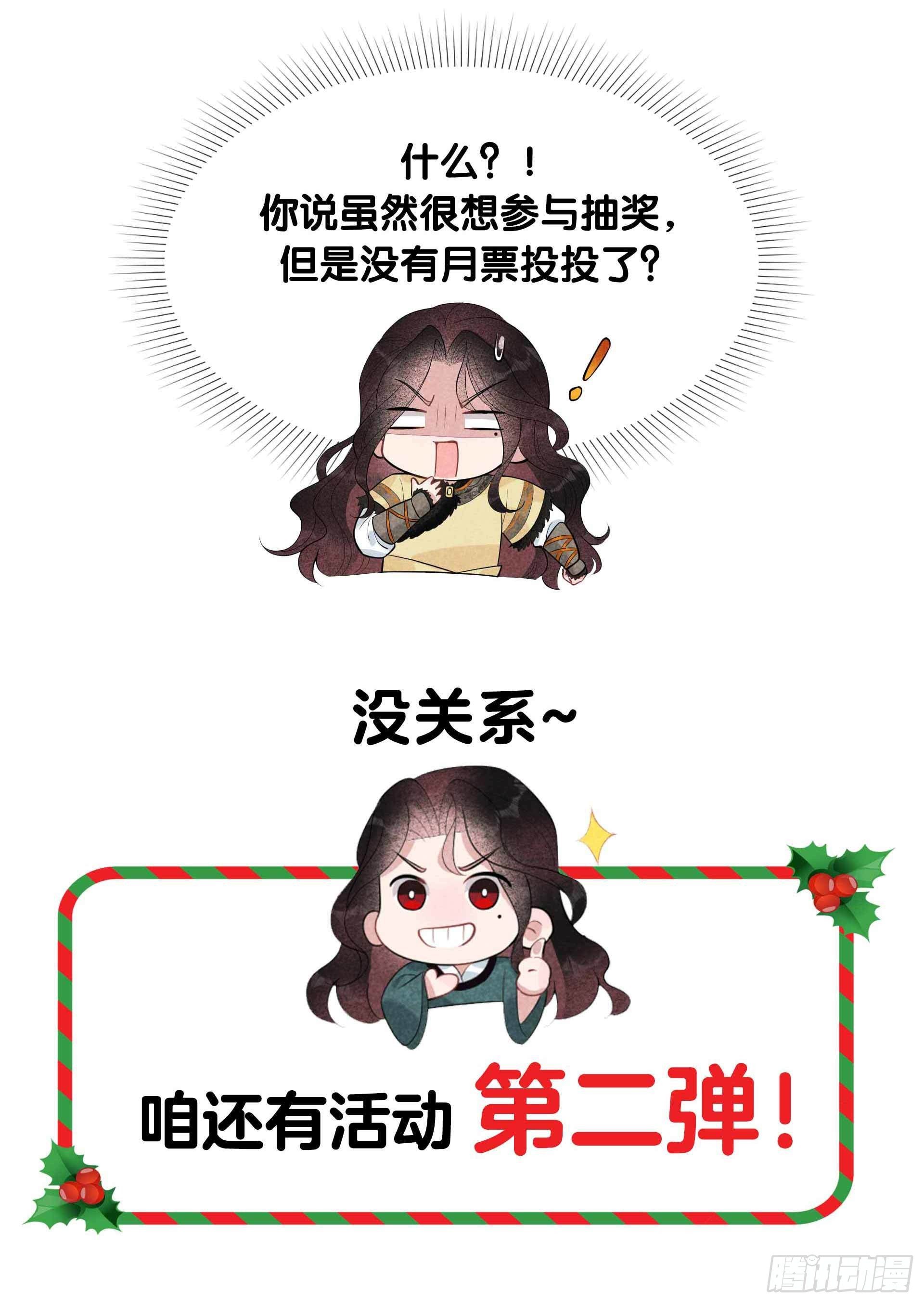 第51话 终于换回大号了！38