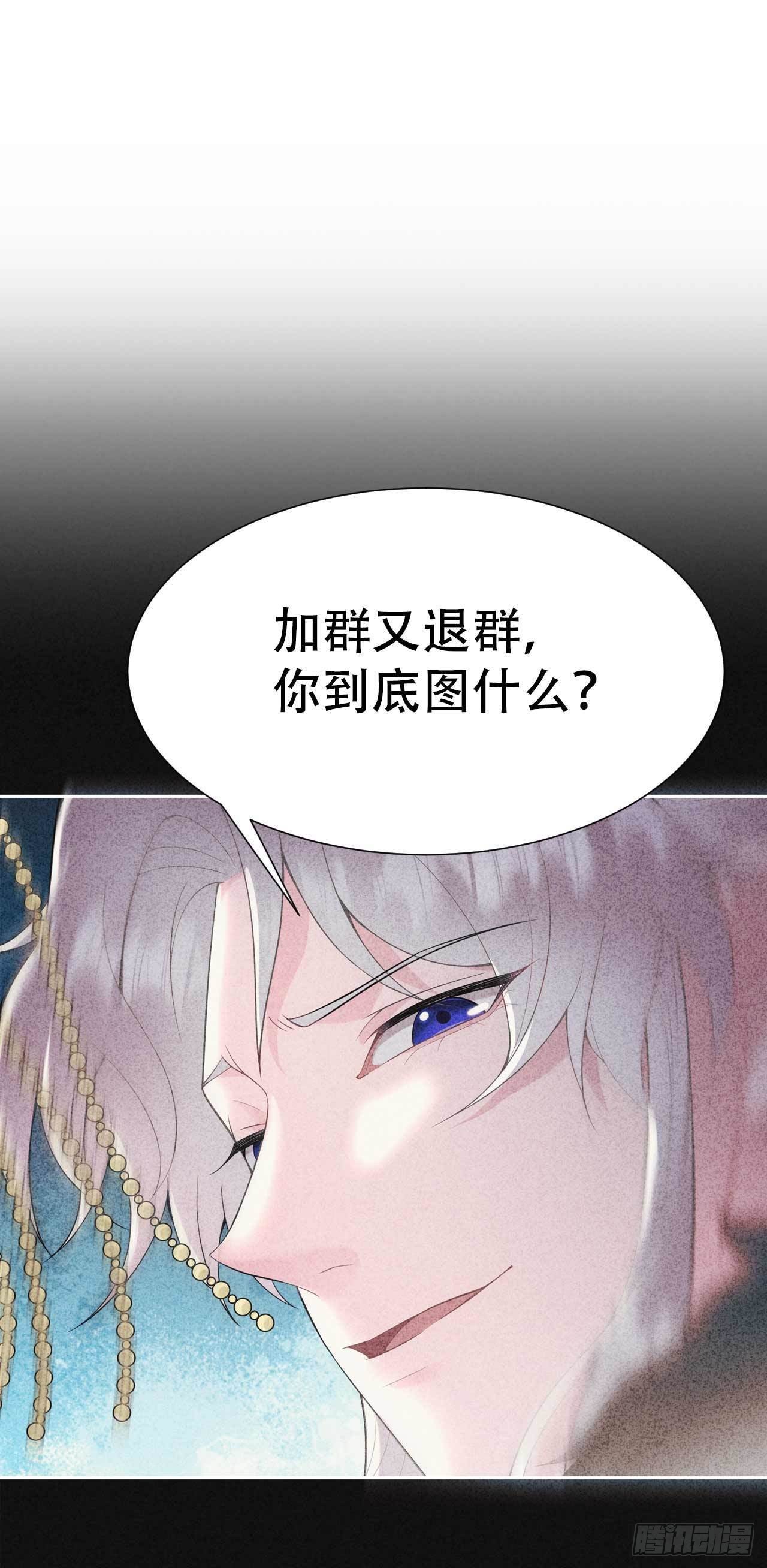 第86话 我是真心的42